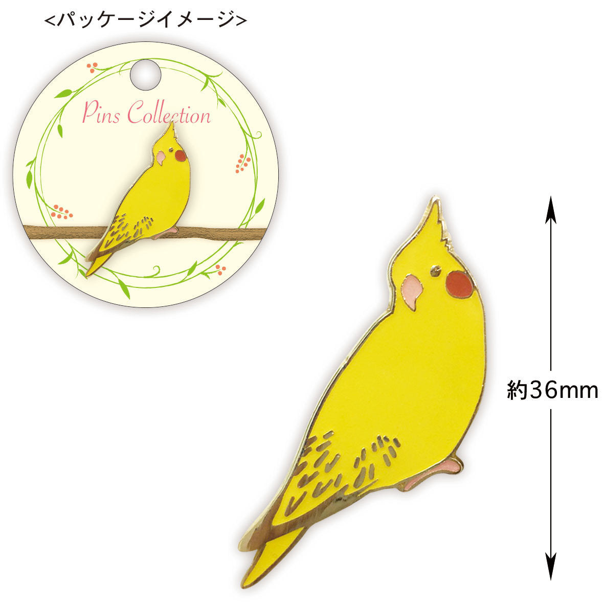 Yellow Cockatiel Pin Bird Pin - Boutique SWEET BIRDIE