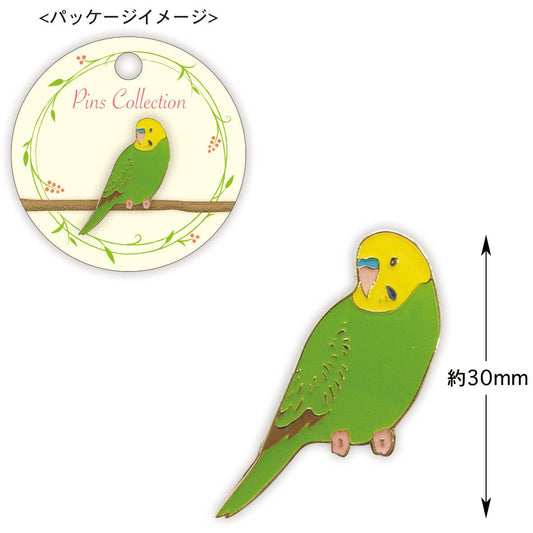 Green Budgie Budgerigar Parakeet Pin Bird Pin - Boutique SWEET BIRDIE
