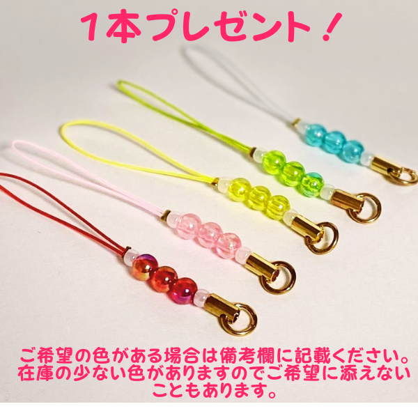 Lovebird Keyholder Charm (Free Aurora Beads Strap Promotion Now)