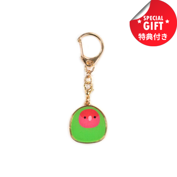 Lovebird Keyholder Charm (Free Aurora Beads Strap Promotion Now)