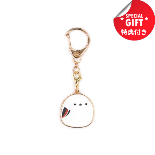 Long-tailed Tit  Keyholder Charm (Free Aurora Beads Strap Promotion Now)