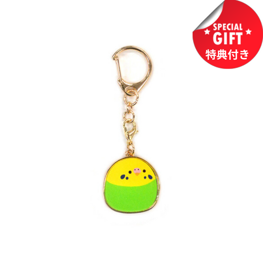 Budgie Keyholder Charm